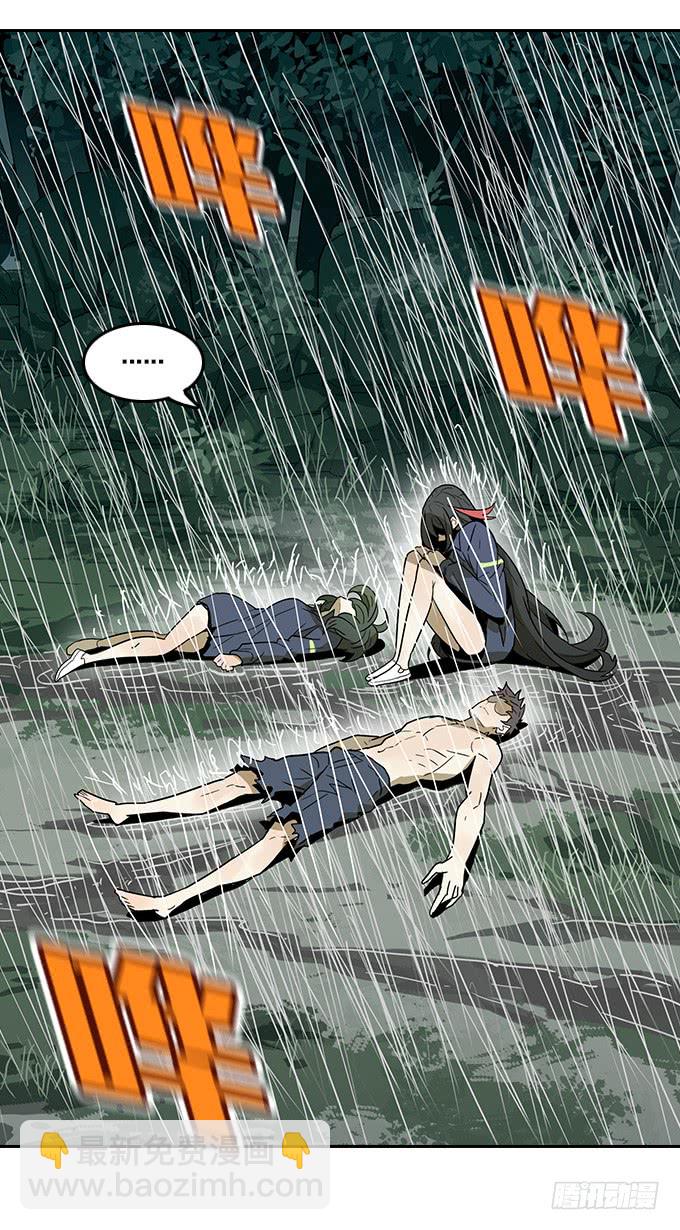 漆黑的魅影-第102话