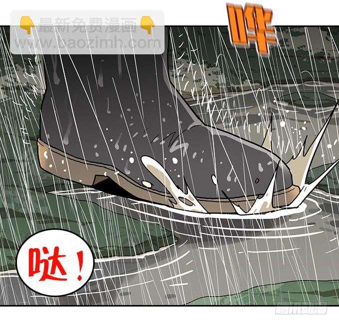漆黑的魅影-第102话