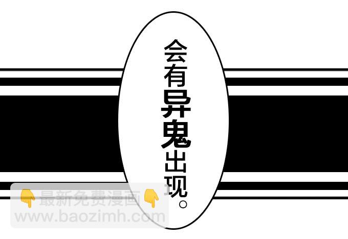 花圃(1/2)-第106话