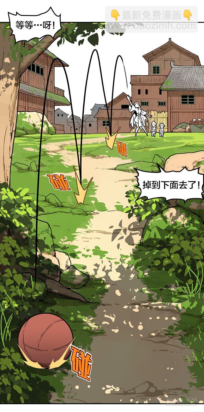 花圃(1/2)-第106话