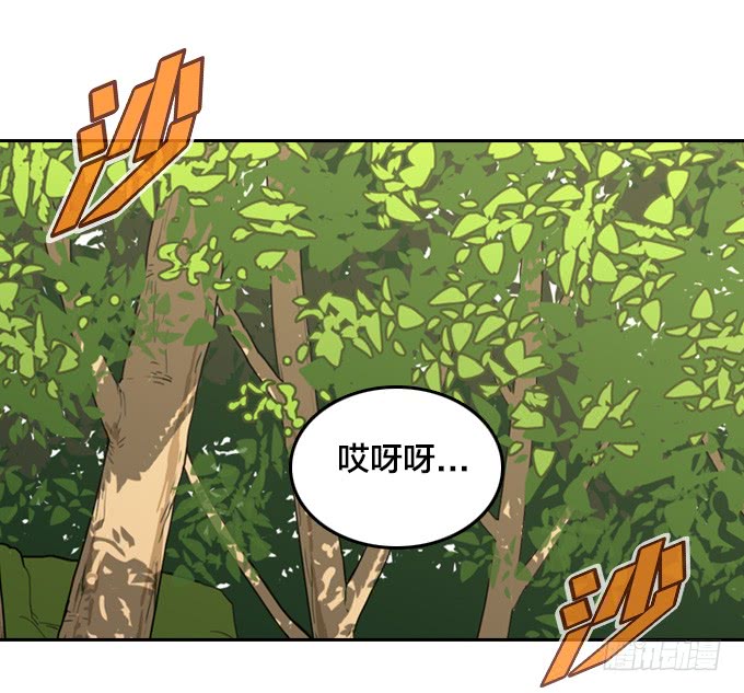 花圃(1/2)-第106话
