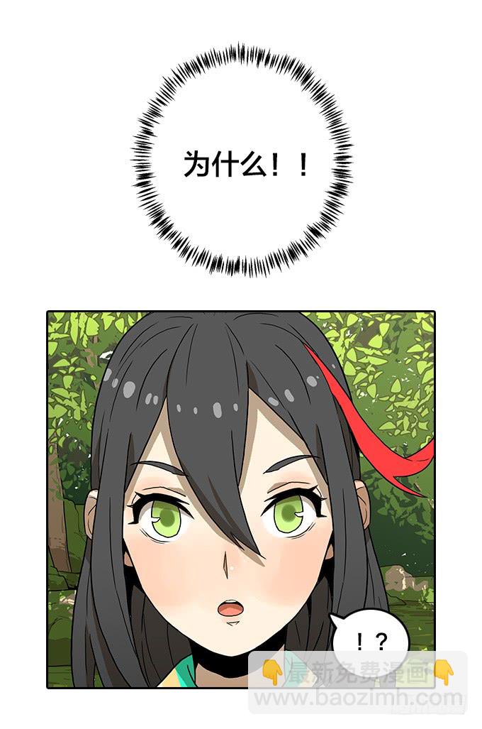 花圃(1/2)-第106话