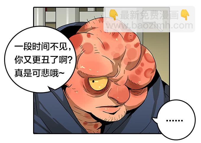 梅恩-第108话