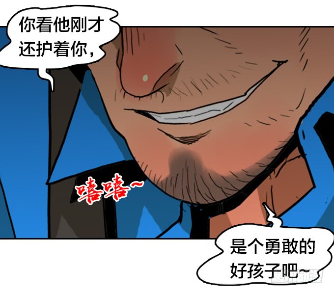 梅恩-第108话