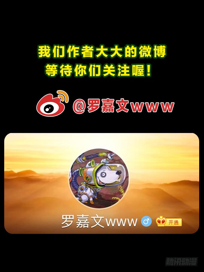 梅恩-第108话