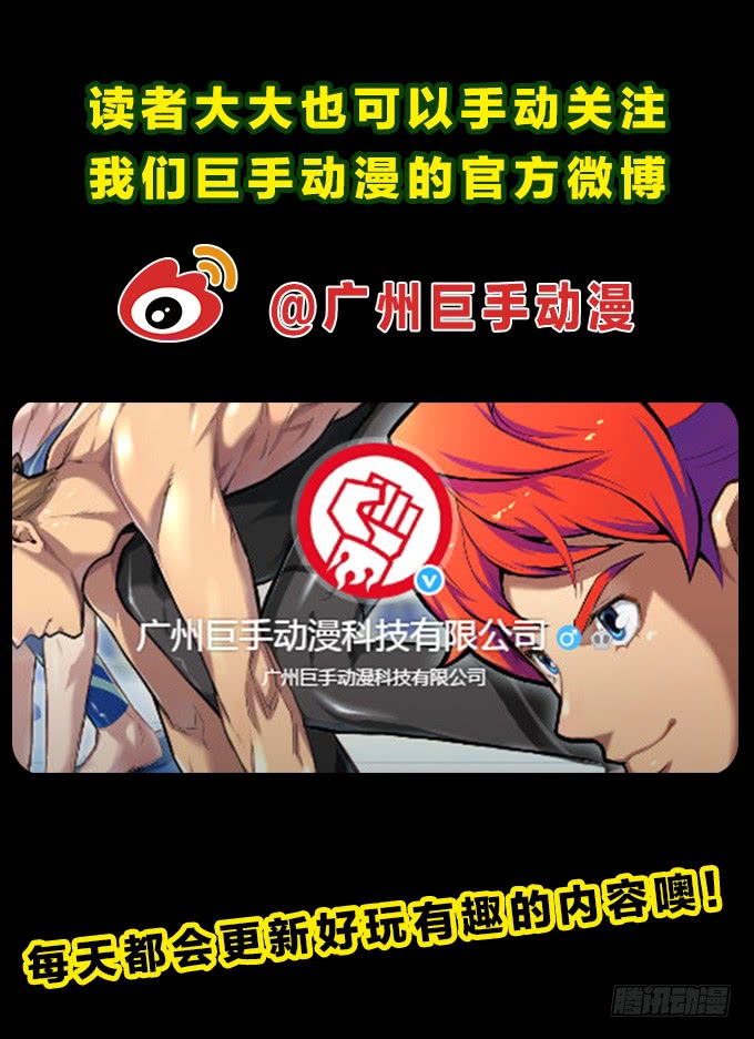 梅恩-第108话