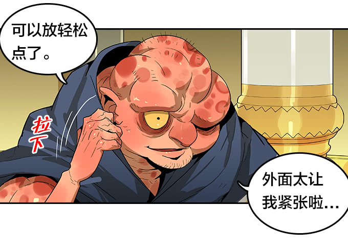梅恩-第108话