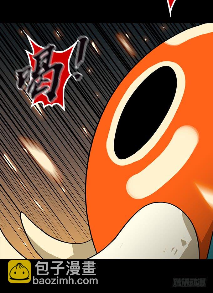神！降临！-第112话