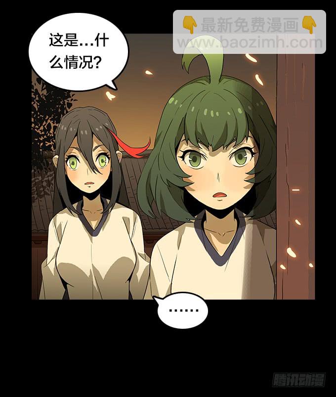 神！降临！-第112话