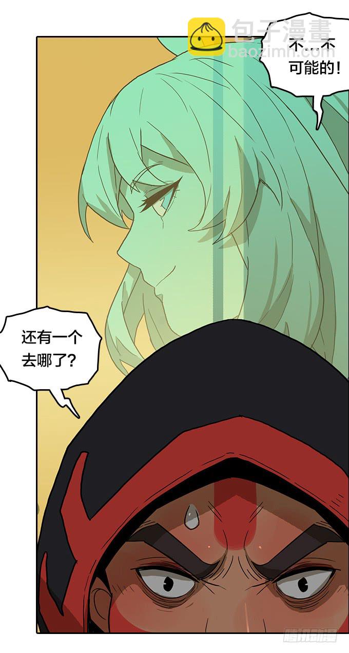 面具下的秘密-第114话