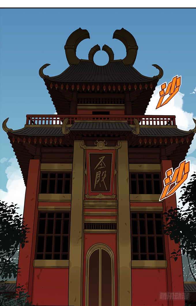 面具下的秘密-第114话