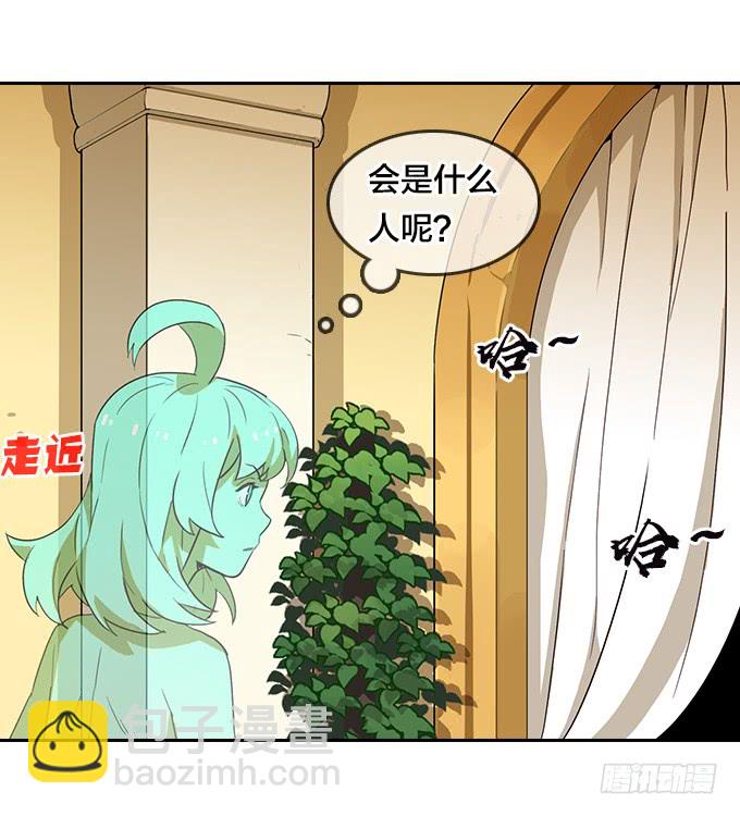 面具下的秘密-第114话