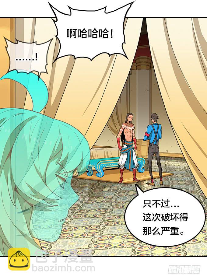 面具下的秘密-第114话