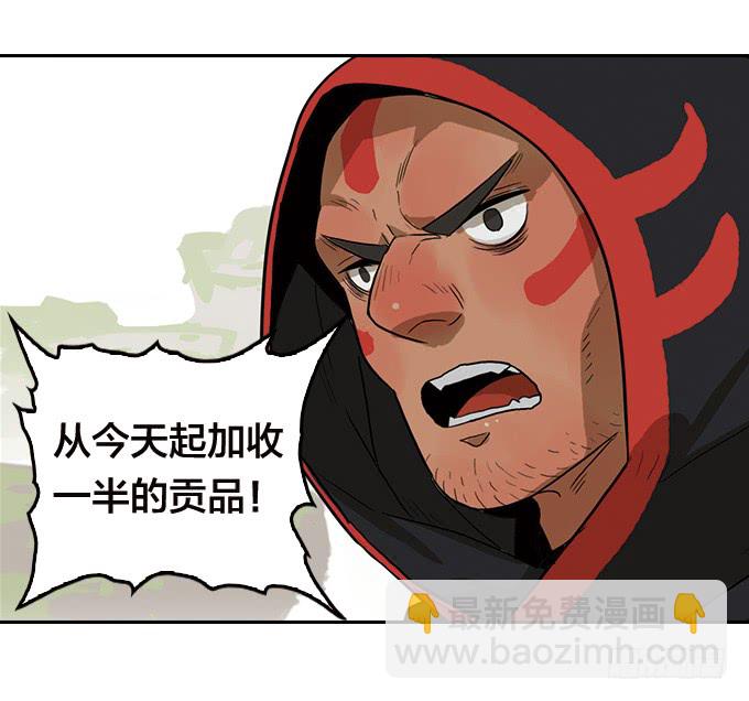 面具下的秘密-第114话