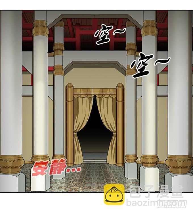 面具下的秘密-第114话