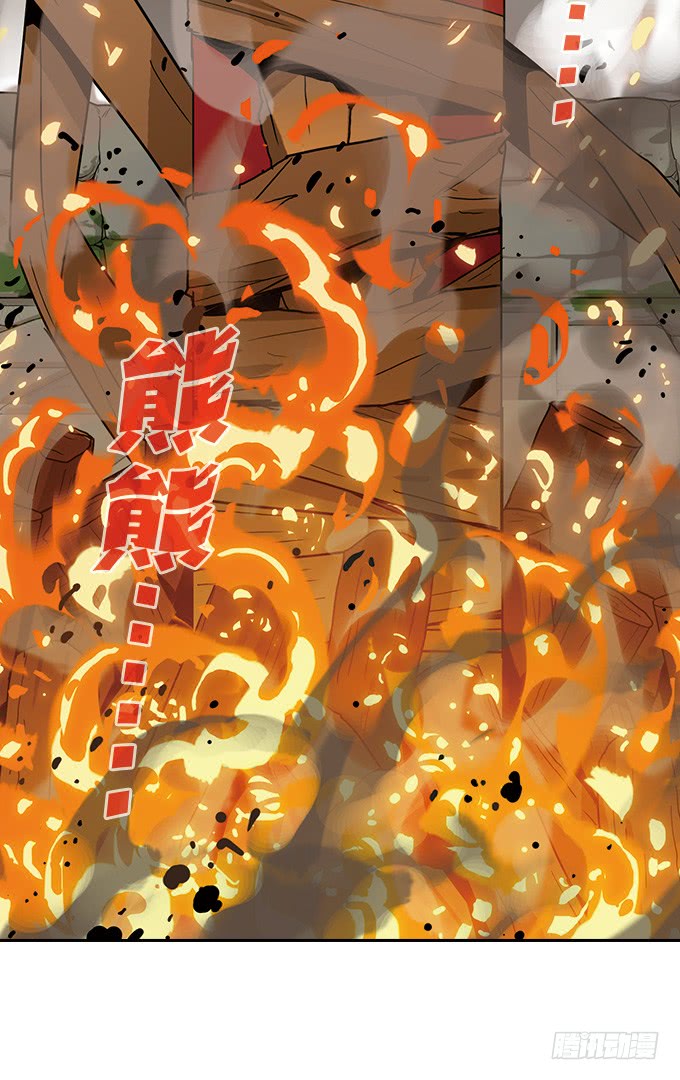 面具下的秘密-第114话