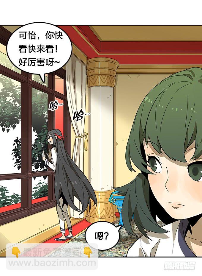 面具下的秘密-第114话