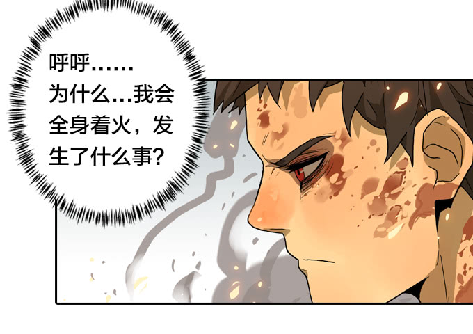 先找到她们-第116话