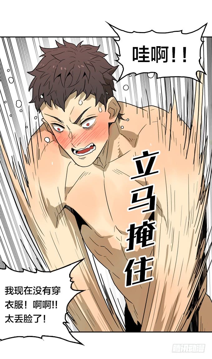 先找到她们-第116话