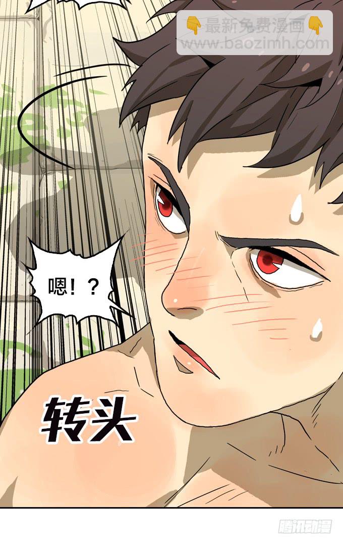 先找到她们-第116话