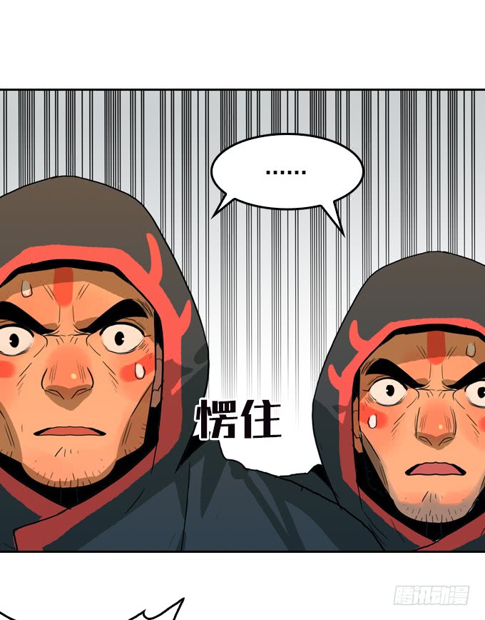 先找到她们-第116话