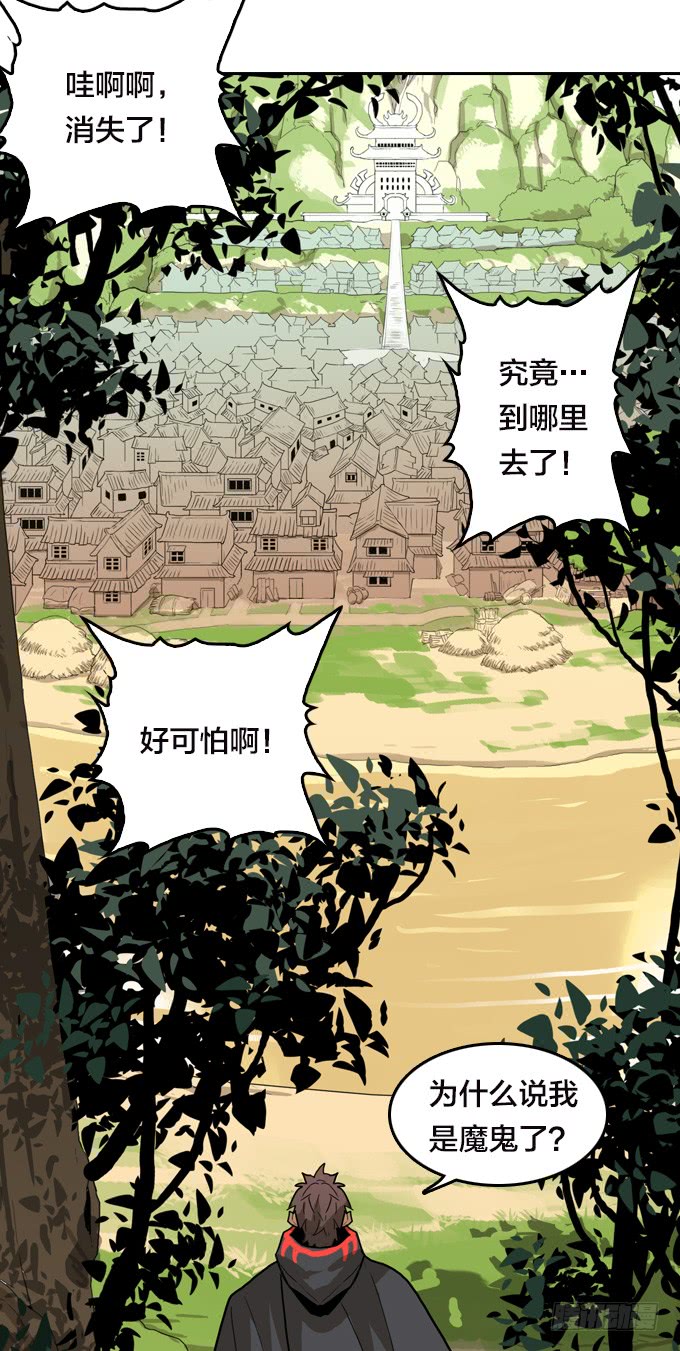 先找到她们-第116话