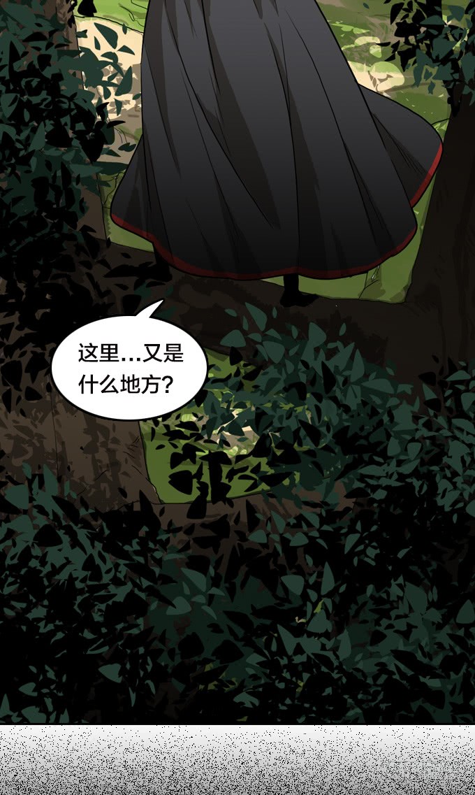 先找到她们-第116话