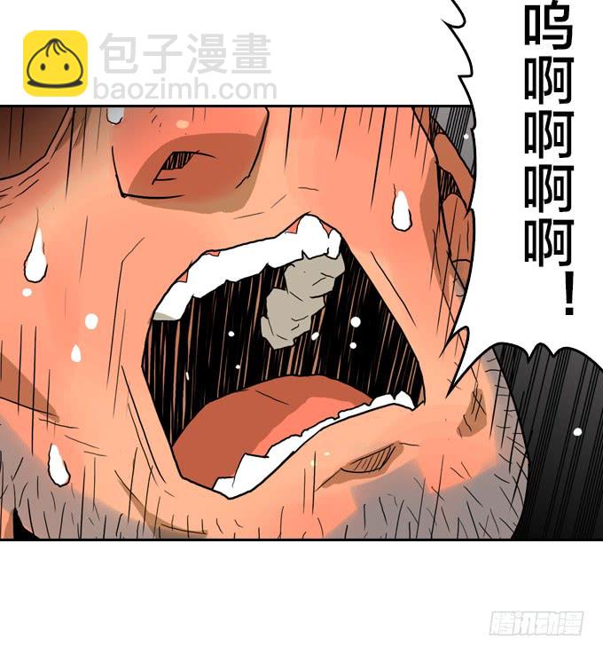 先找到她们-第116话