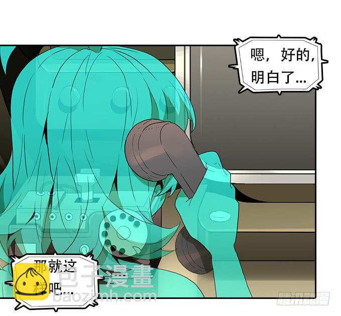 渴望-第118话