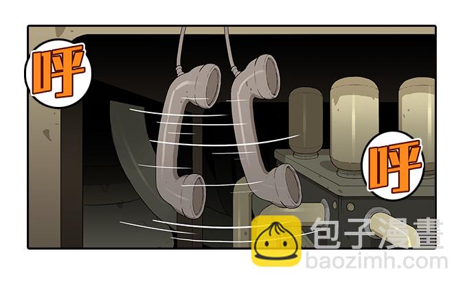 渴望-第118话