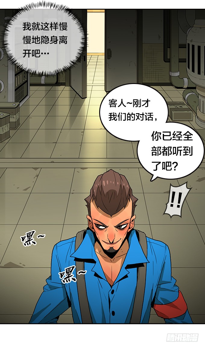 渴望-第118话