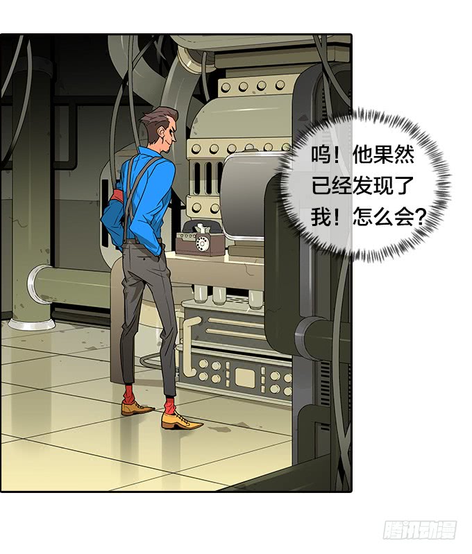 渴望-第118话