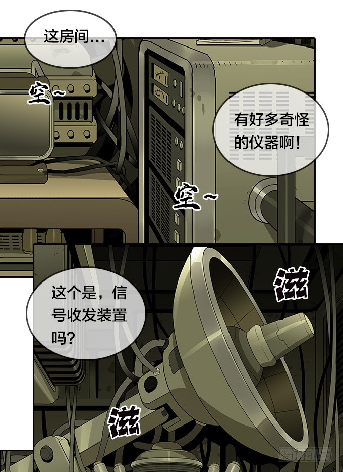 渴望-第118话