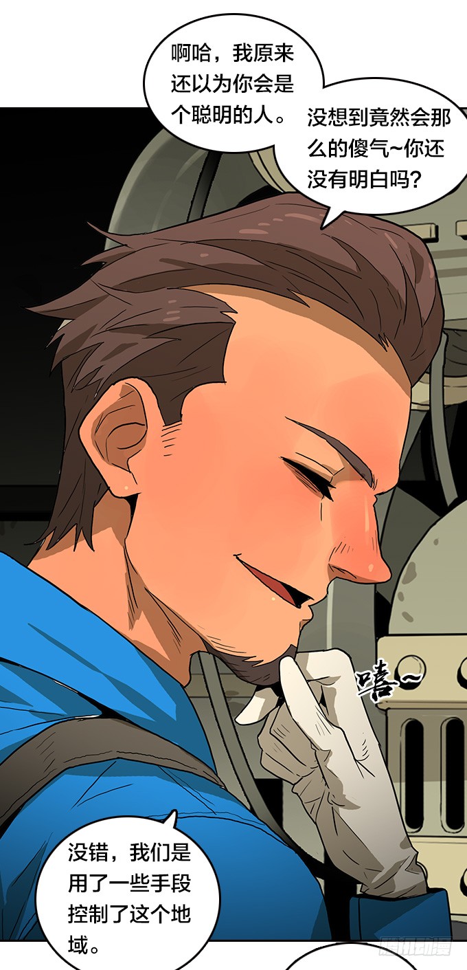 渴望-第118话