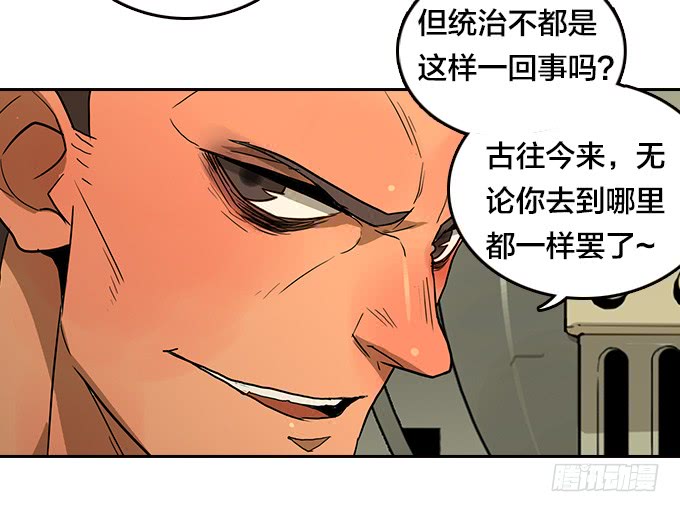 渴望-第118话