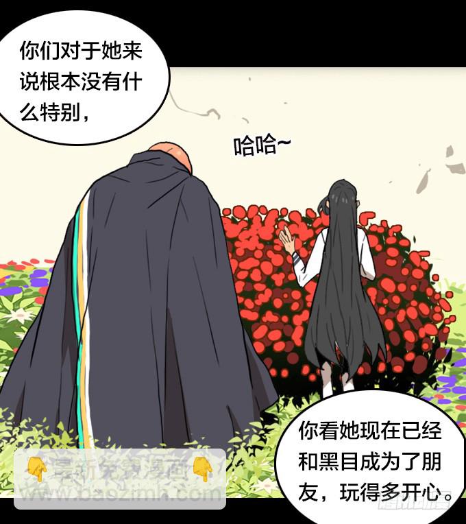 渴望-第118话