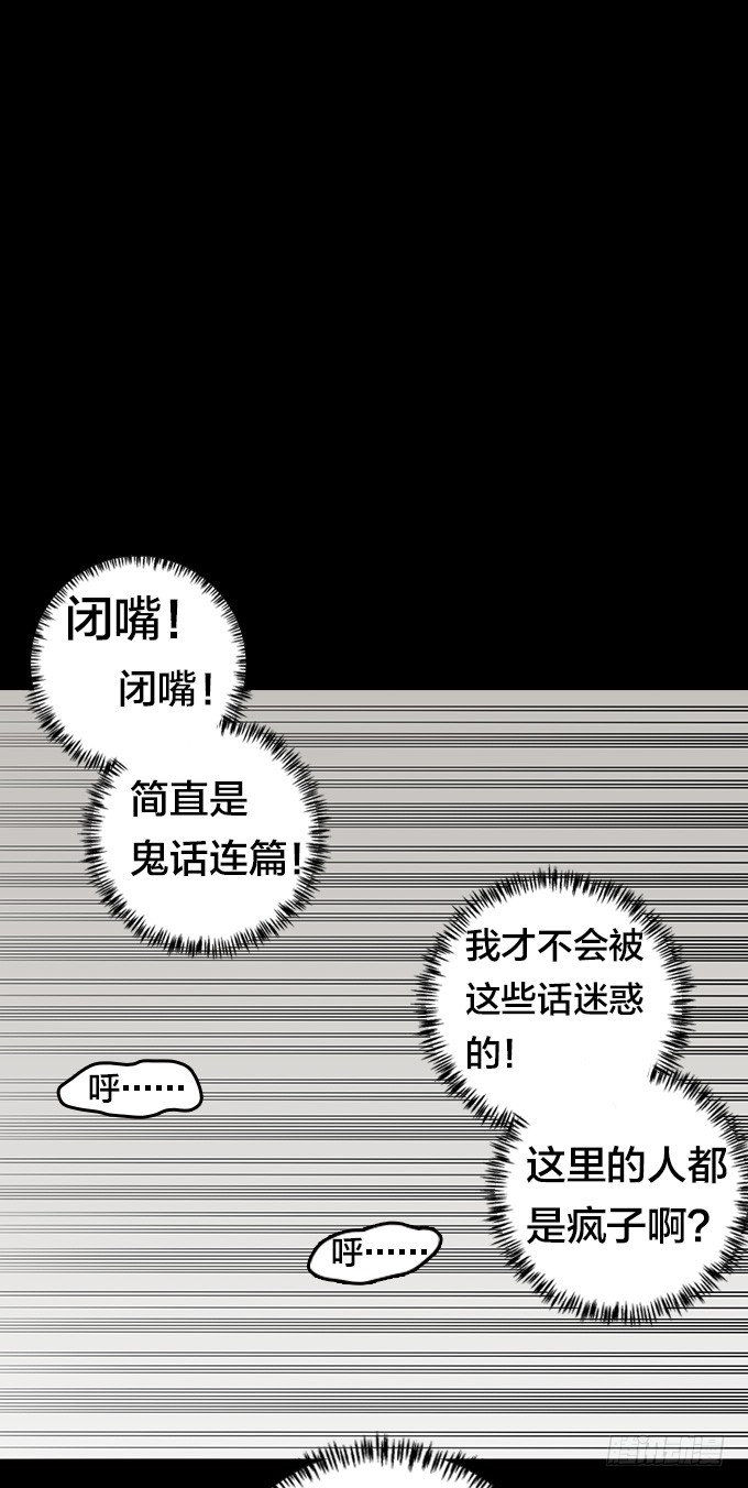 渴望-第118话