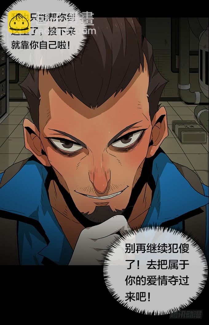 渴望-第118话