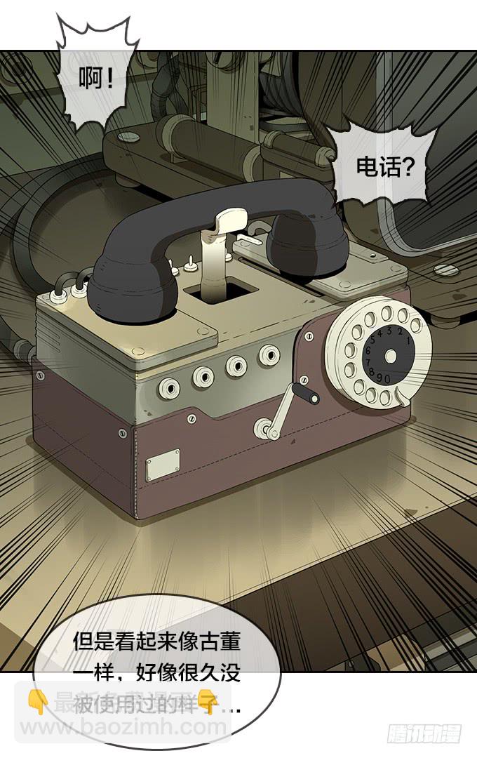 渴望-第118话