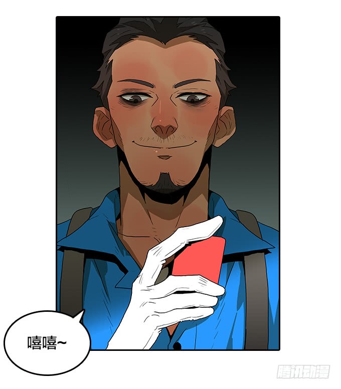 渴望-第118话
