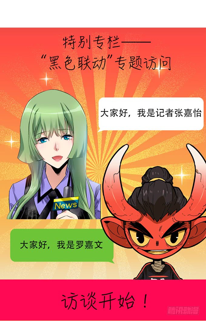 渴望-第118话