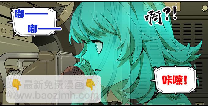 渴望-第118话