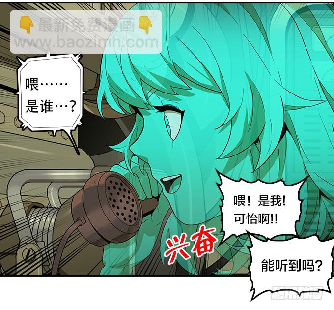 渴望-第118话