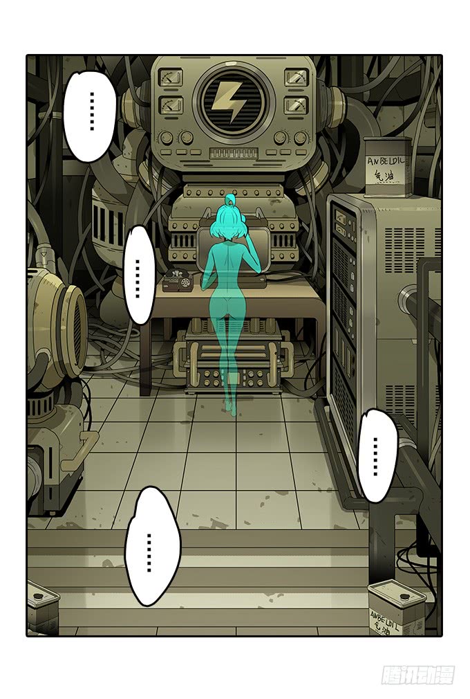 渴望-第118话