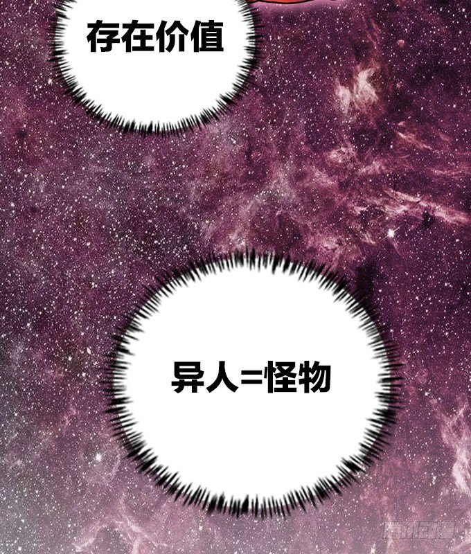 回归自我-第14话