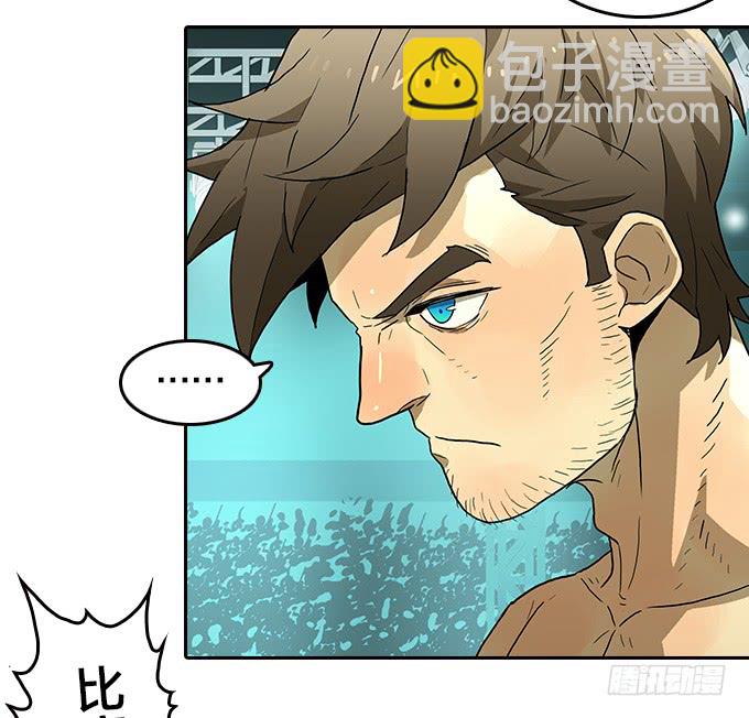 拳击手-第120话
