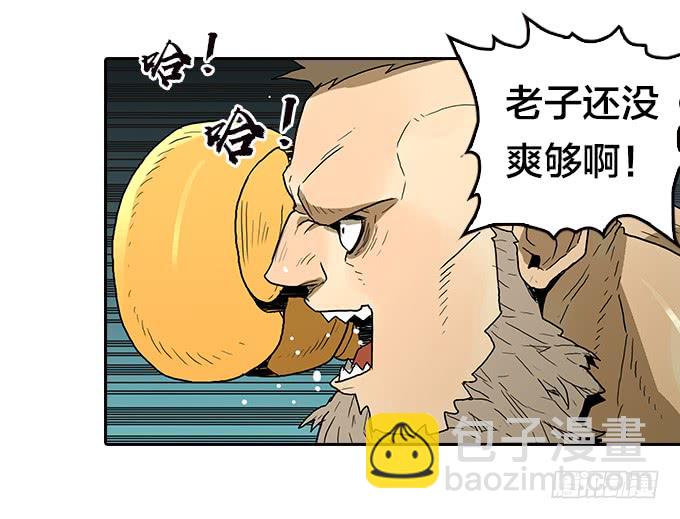 拳击手-第120话