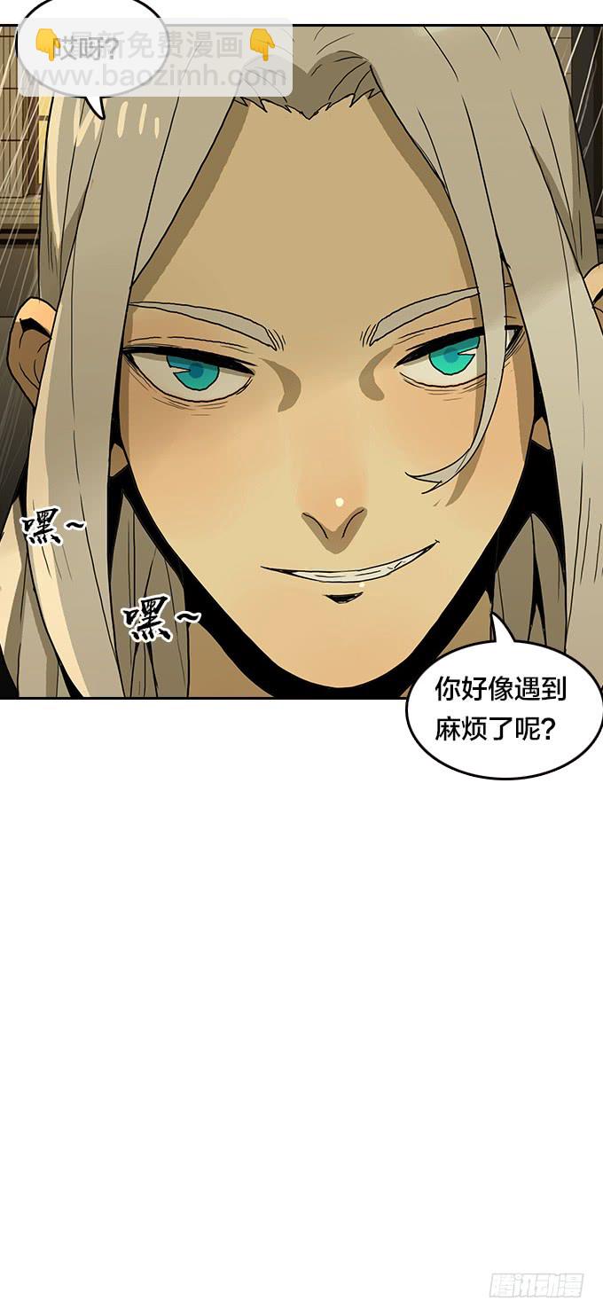 拳击手-第120话