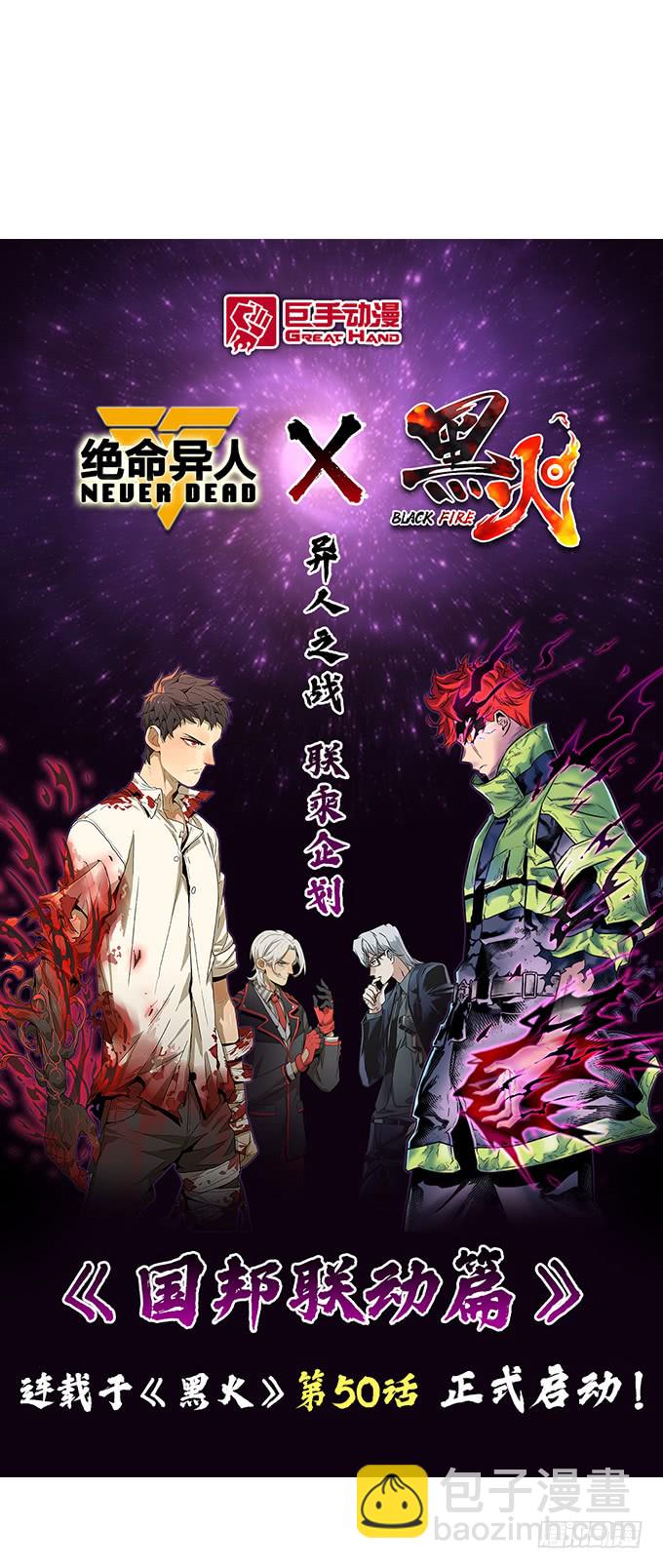 拳击手-第120话