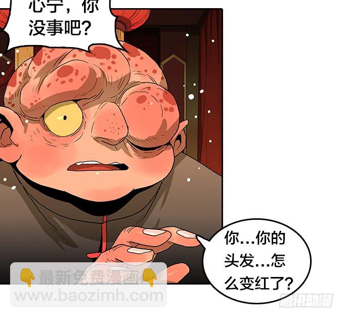声音-第124话